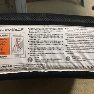チャルトシートの画像