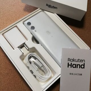 【8コアCPU】Rakunten Hand【維持0円回線におすすめ】