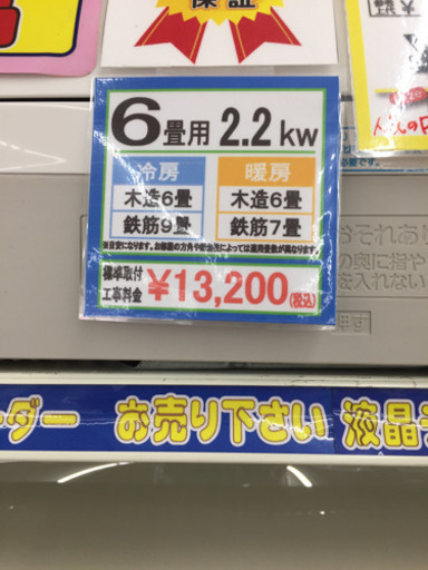 5/8【エアコン多数入荷❤️】Panasonic  2.2kwエアコン  2011年  CS-22MEXB-W エコナビ、ナノイー搭載