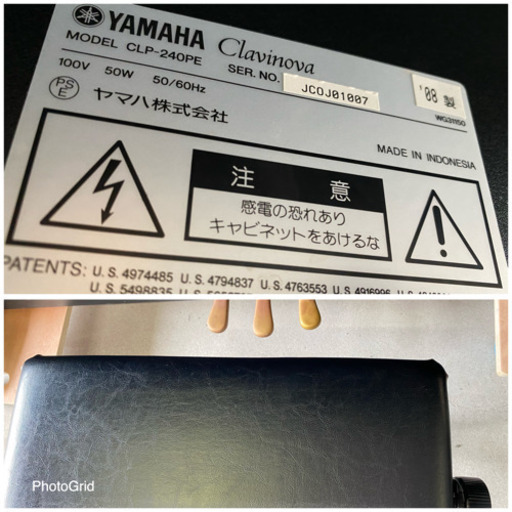 お薦め品‼️激安‼️ YAMAHA クラビノーバ 電子ピアノハイグレード CLP-240PE 2008年