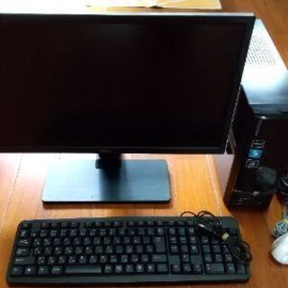 本日限り、3千円で売ります。