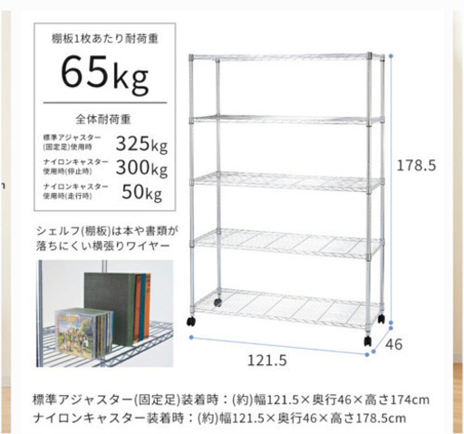 スチールラック メタル ラック 幅120 スチールシェルフ