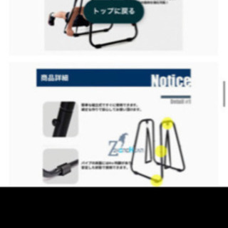 ディップススタンド。