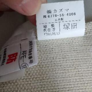 カーテン　日本製　2組セット　ベージュとレース