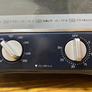 オーブントースターの画像