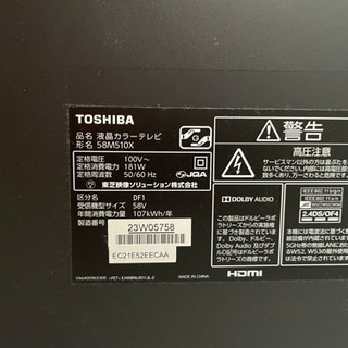 TOSHIBA REGZA M510X 58M510X ジャンク