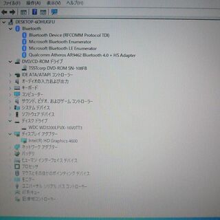 1台限定 送料無料 ノートパソコン 中古良品 Windows10 15.6型 富士通 A574/H 第4世代Core i5 8GB 320G DVD-R 無線 Wi-Fi Bluetooth Office