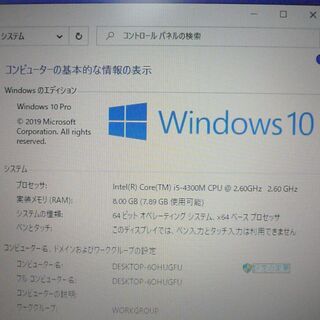 1台限定 送料無料 ノートパソコン 中古良品 Windows10 15.6型 富士通 A574/H 第4世代Core i5 8GB 320G DVD-R 無線 Wi-Fi Bluetooth Office