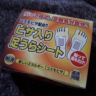 ﾚﾐﾝﾄﾝ ﾋﾞｻいり足うらｼｰﾄ 30枚入り