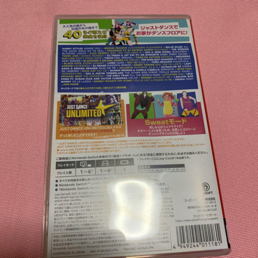 ジャストダンス2021