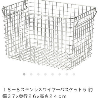 無印良品 ステンレスワイヤーバスケット 3つセットの画像