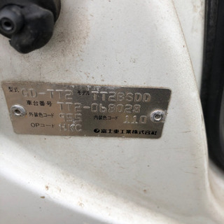 現状サンバートラックの画像