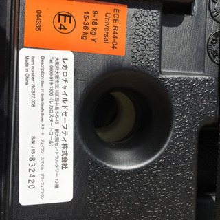 レカロRECAROチャイルドシートJ1ほぼ新品の画像