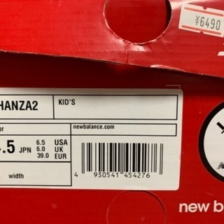New balance 値下げ中の画像