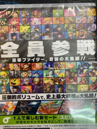 新品 新品 未開封 大乱闘スマッシュブラザーズ SPECIAL - Switch  2021/05/08