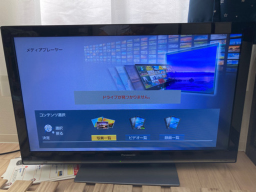 Panasonic VIERA 32型　TH-L32X3