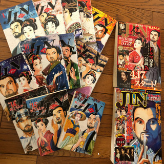JIN ー仁（欠損巻があるため値下げ）