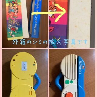 格安！】ディズニー英語教育システム DWE（ディズニーワールド