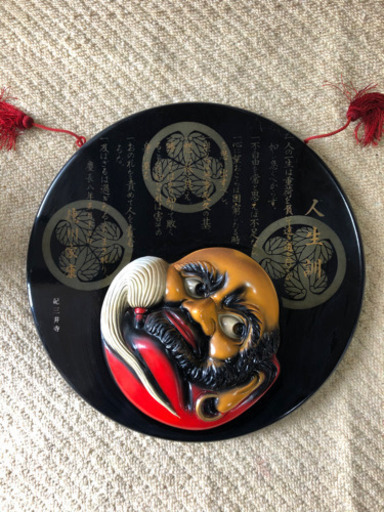 工芸品(引渡決定)