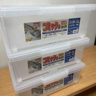 コミック　いれと庫　収納　衣装ケース。