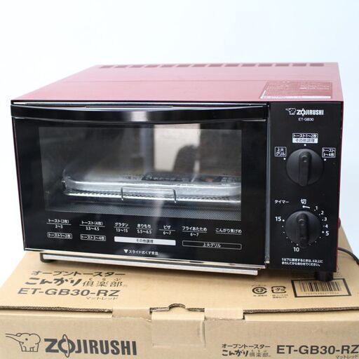 466)ZOJIRUSHI オーブントースター こんがり倶楽部 ET-GB30 2017年製 マットレッド 象印