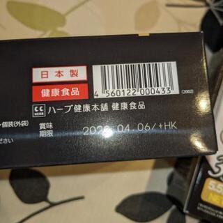 モリモリスリム お茶の画像