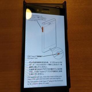 決定xperia x compact