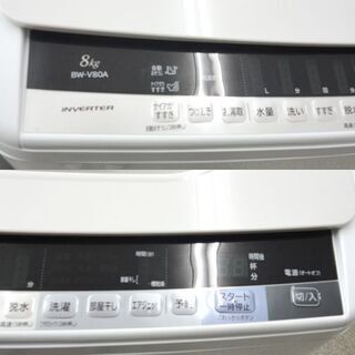 洗濯機 2016年製 8.0kg BW-V80A ビートウォッシュ HITACHI