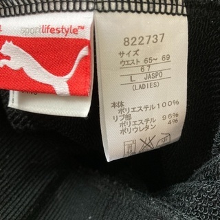 PUMA Ｌサイズ　レディースの画像
