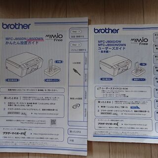 brother MFC-J850DWNの画像