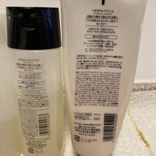 イオセラム　シャンプー&トリートメント　アロマシャンプーのおまけの画像