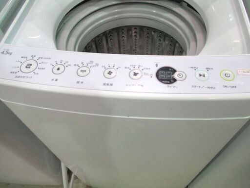 洗濯機 4.5kg 2017年製 ハイアール JW-C45A 全自動 小さめ 小さい 一人暮らし 家電 スリム コンパクト 札幌市東区 新道東店