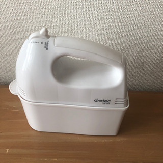 ハンドミキサー