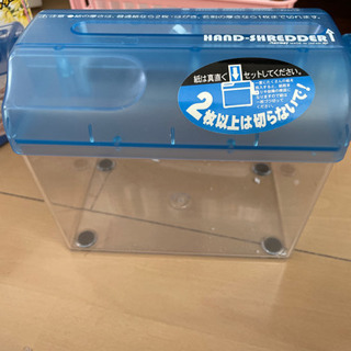 ハンドシュレッダー(即お届け)