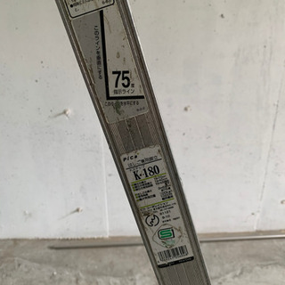 6尺アルミ脚立の画像