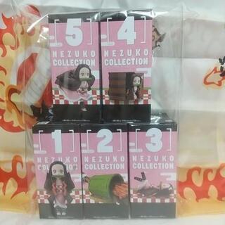 鬼滅の刃(竈門禰豆子コレクション)