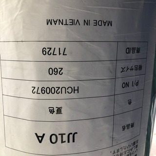 新品人工芝、２０㎡（2×10m）の画像