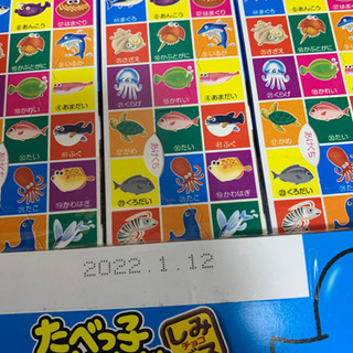 お菓子　大量セットの画像