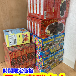 お菓子　大量セット