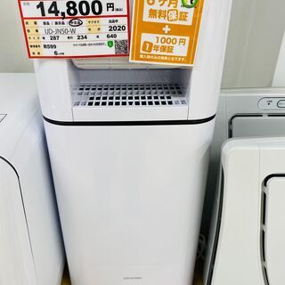 家電も家具も探すなら「リサイクルR」❕ サーキュレーター衣類乾燥...