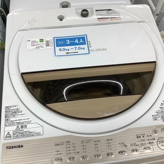 TOSHIBA（東芝）AW-6G5のご紹介