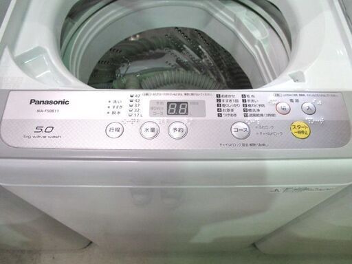 全自動洗濯機 5.0kg 2017年製 パナソニック NA-F50B11 Panasonic 5kg 札幌市東区 新道東店