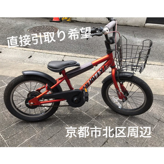 子供用自転車16インチ
