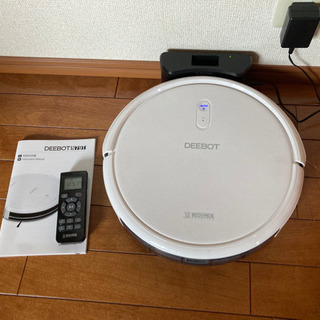 ロボット掃除機　DEEBOT N79T｜ECOVACS エコバックス 