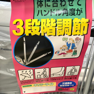 【新品未使用品】ショッピングカートの画像