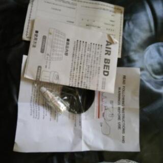 お取引中　エアーベット　ダブルサイズ　ブラック　エアーポンプ付きの画像