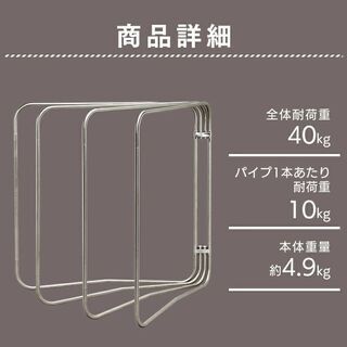 アイリスオーヤマ ステンレス布団干しの画像