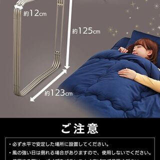 アイリスオーヤマ ステンレス布団干しの画像