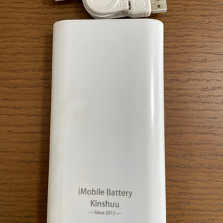iPhone モバイルバッテリー