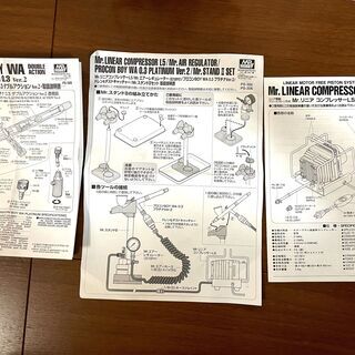 Mr.リニアコンプレッサーL5/エアーレギュレーター/プロコンBOYプラチナVer.2 セット+薄め液等おまけ付の画像